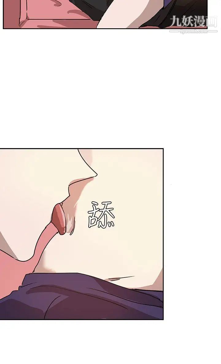 奴家思想第26话