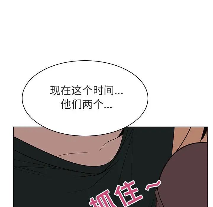 与上司的密约第10话