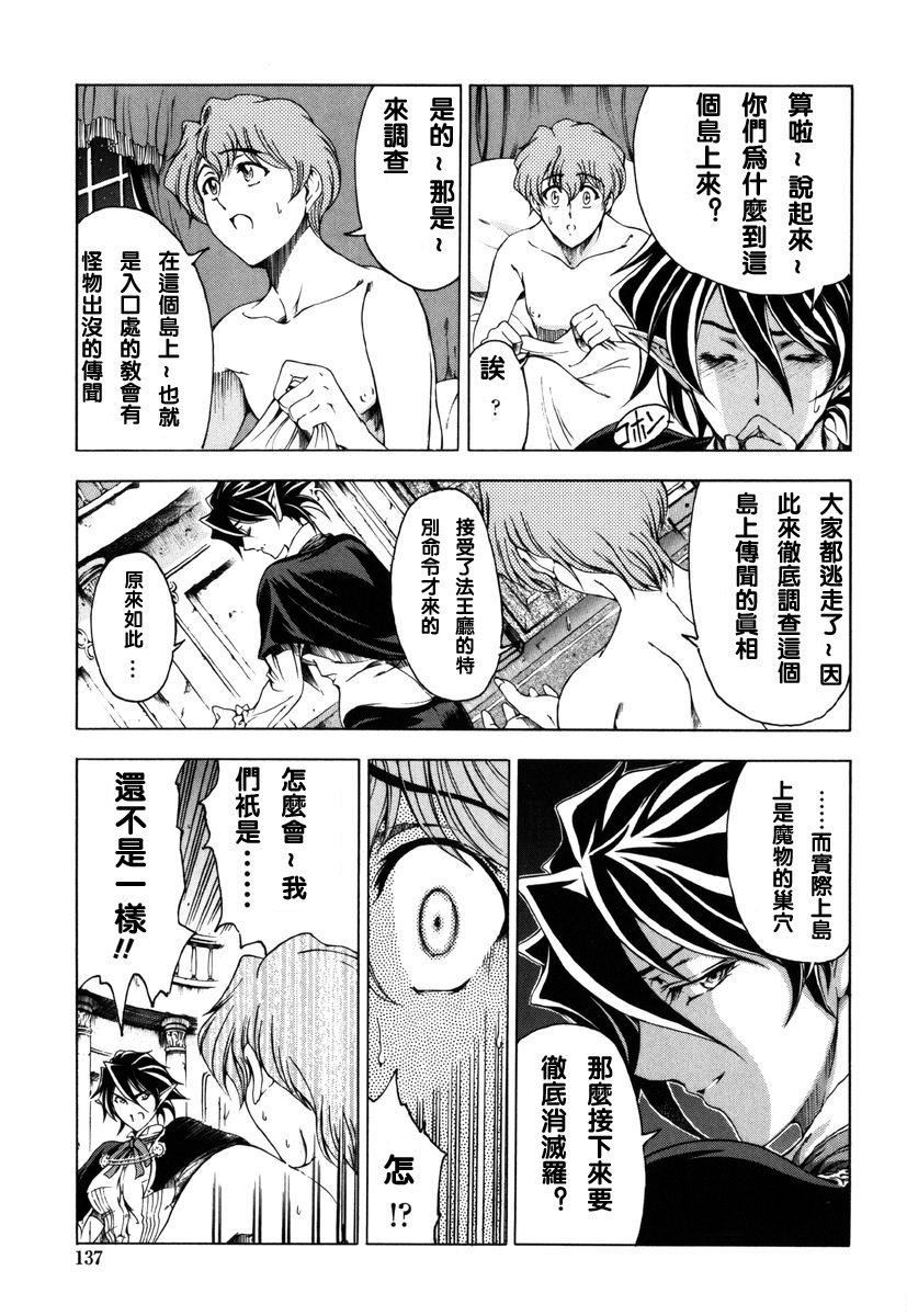 [瀬奈阳太郎]ハロ。ハロHallowHallow[瀬奈阳太郎]ハロ。ハロHallowHallow