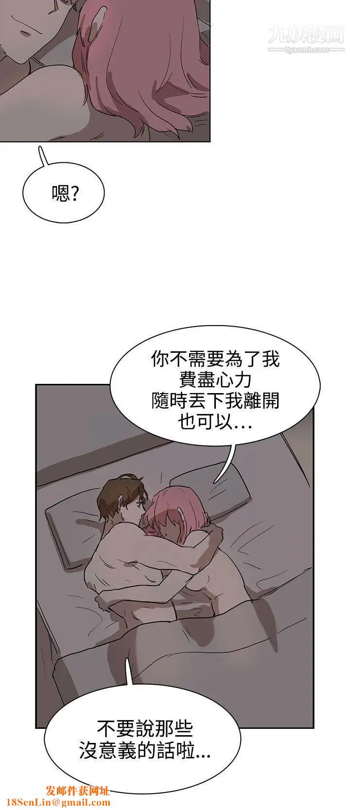 奴家思想第26话