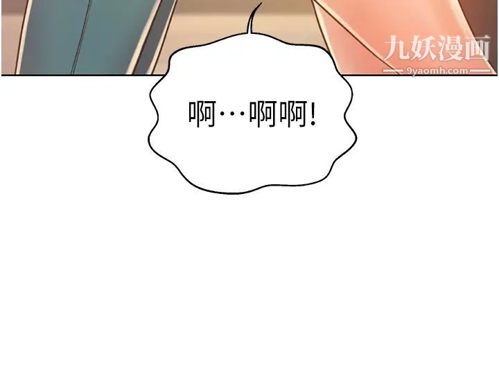 姊姊爱做菜第24话-讲电话时被插入