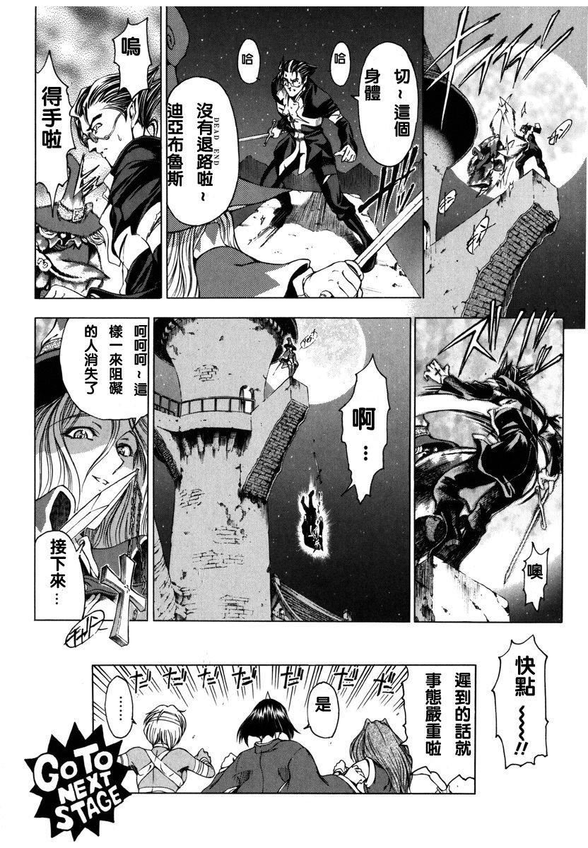 [瀬奈阳太郎]ハロ。ハロHallowHallow[瀬奈阳太郎]ハロ。ハロHallowHallow