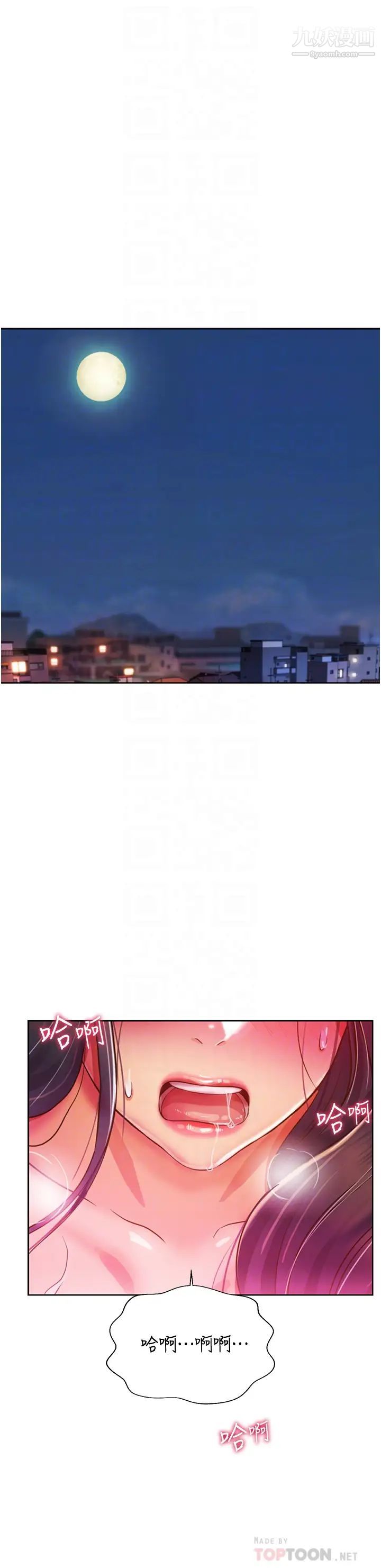 姊姊爱做菜第25话-使劲干进人妻的小穴