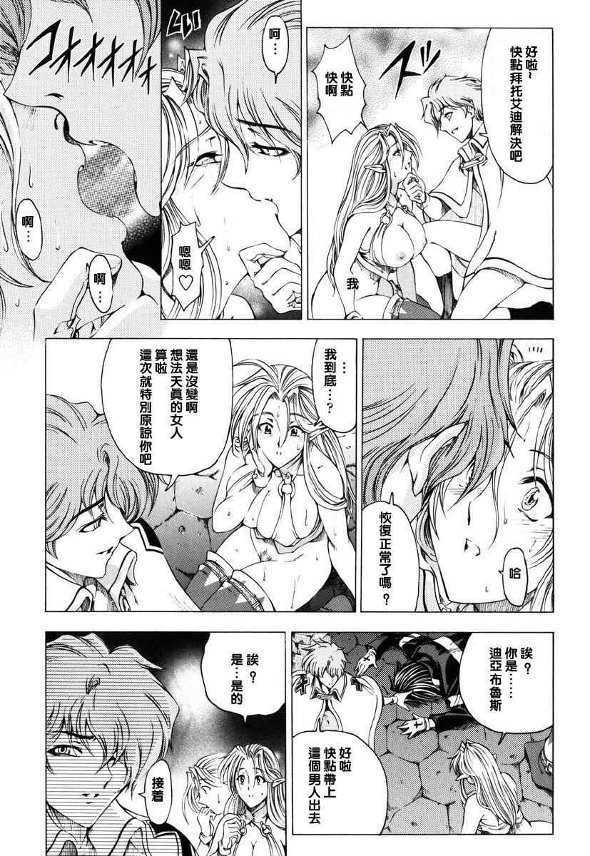 [瀬奈阳太郎]ハロ。ハロHallowHallow[瀬奈阳太郎]ハロ。ハロHallowHallow