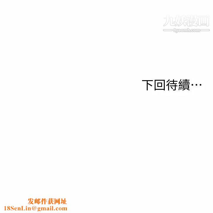 姊姊爱做菜第25话-使劲干进人妻的小穴