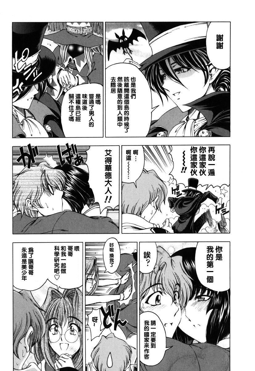 [瀬奈阳太郎]ハロ。ハロHallowHallow[瀬奈阳太郎]ハロ。ハロHallowHallow