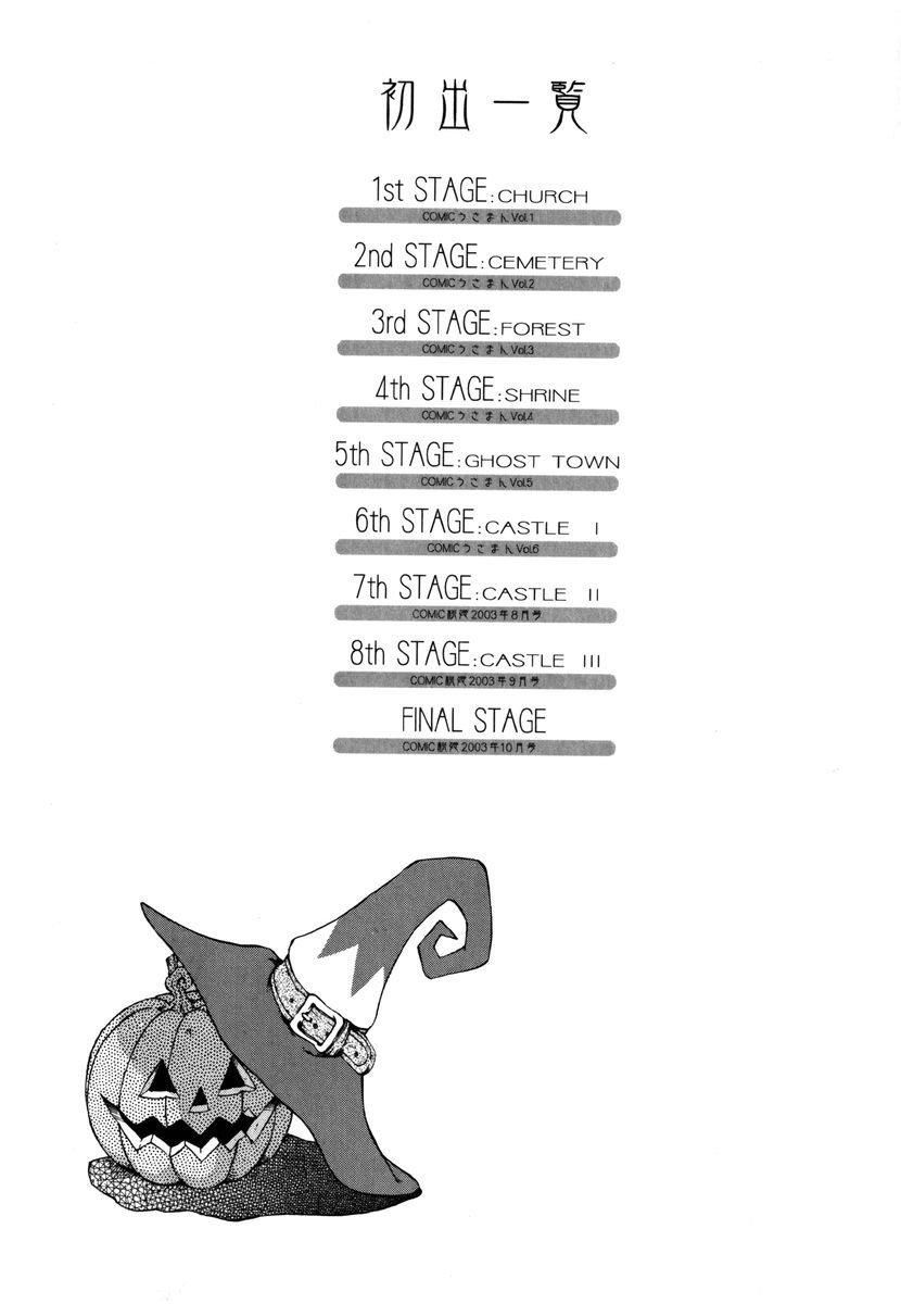 [瀬奈阳太郎]ハロ。ハロHallowHallow[瀬奈阳太郎]ハロ。ハロHallowHallow