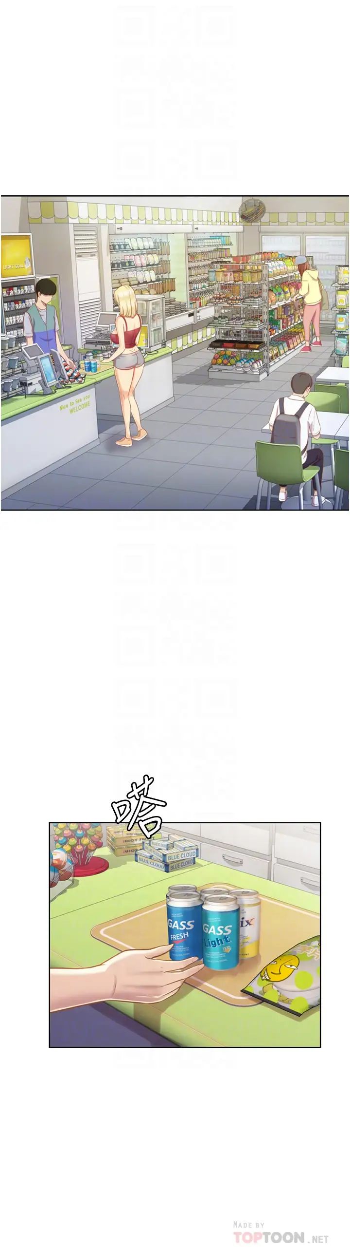 姊姊爱做菜第26话-目睹老师被中出