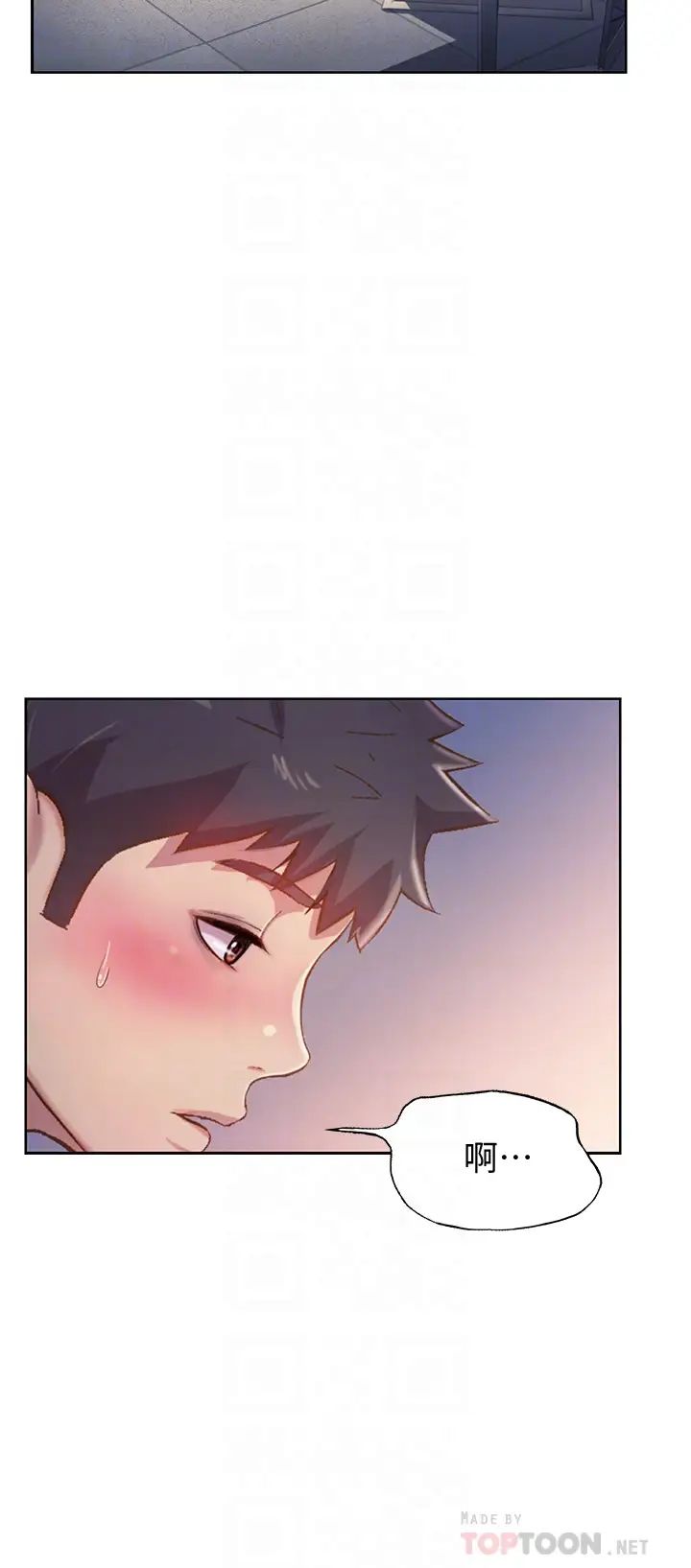 姊姊爱做菜第26话-目睹老师被中出