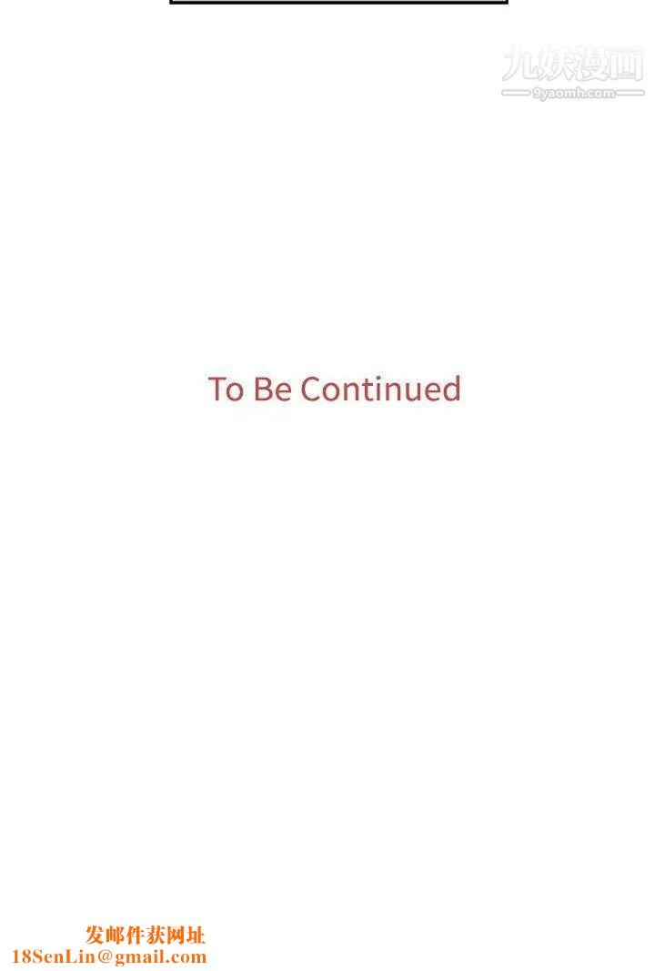 奴家思想第28话