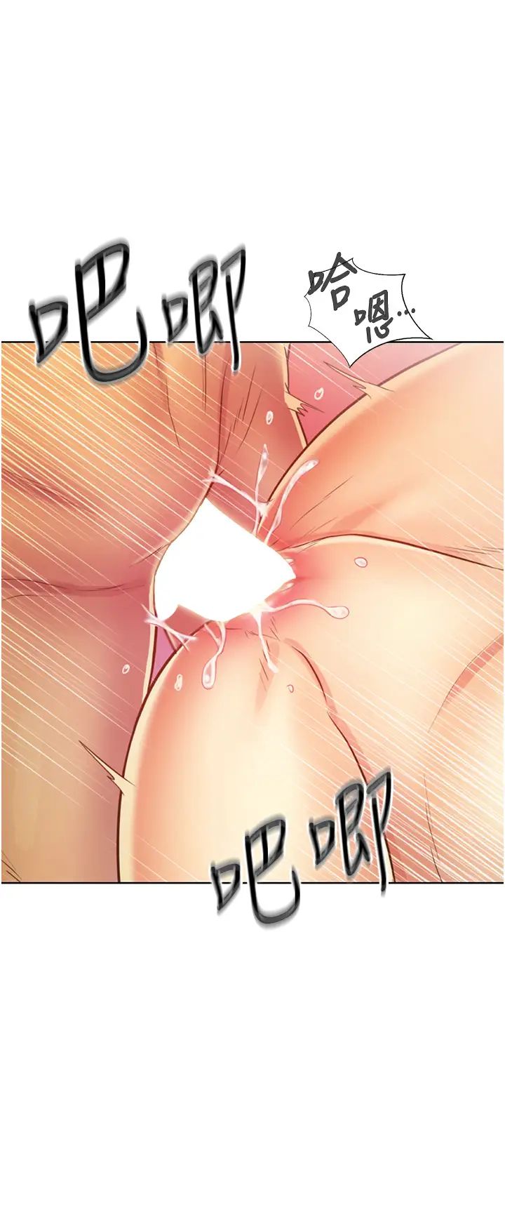 姊姊爱做菜第26话-目睹老师被中出