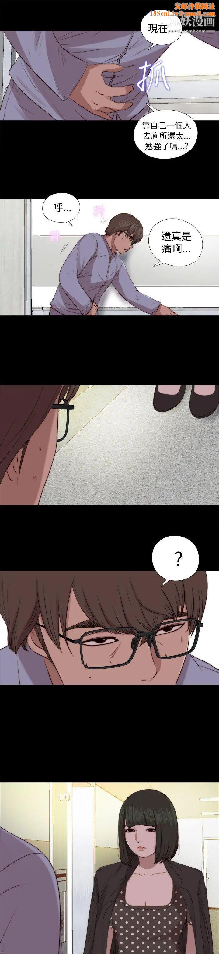 我的大叔邻家少女第80话