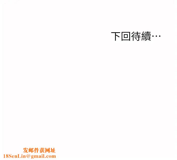 姊姊爱做菜第26话-目睹老师被中出