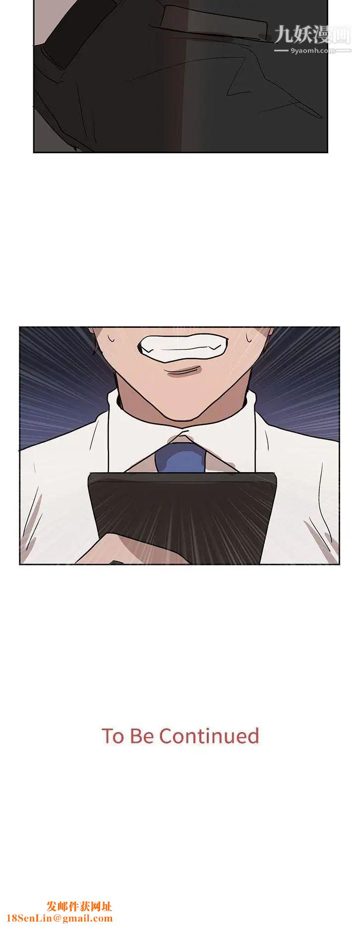 奴家思想第30话