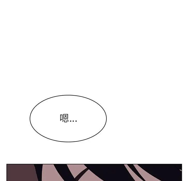 与上司的密约第11话