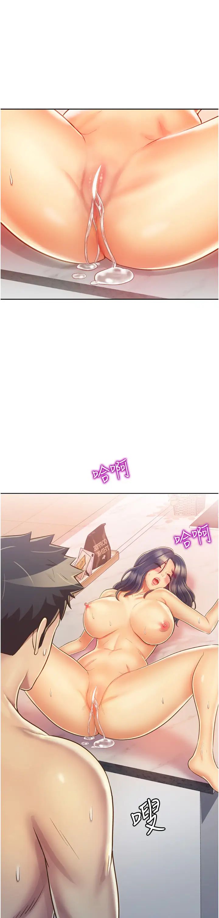 姊姊爱做菜第27话-用敏感小穴连续高潮