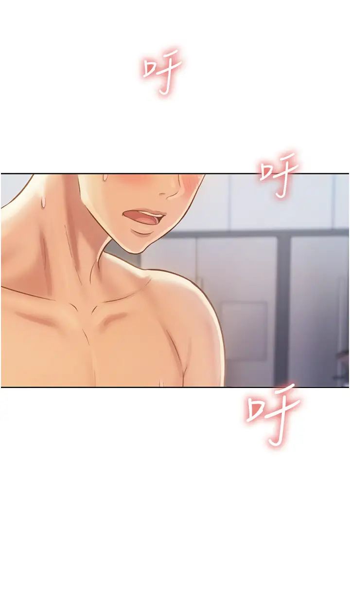 姊姊爱做菜第27话-用敏感小穴连续高潮