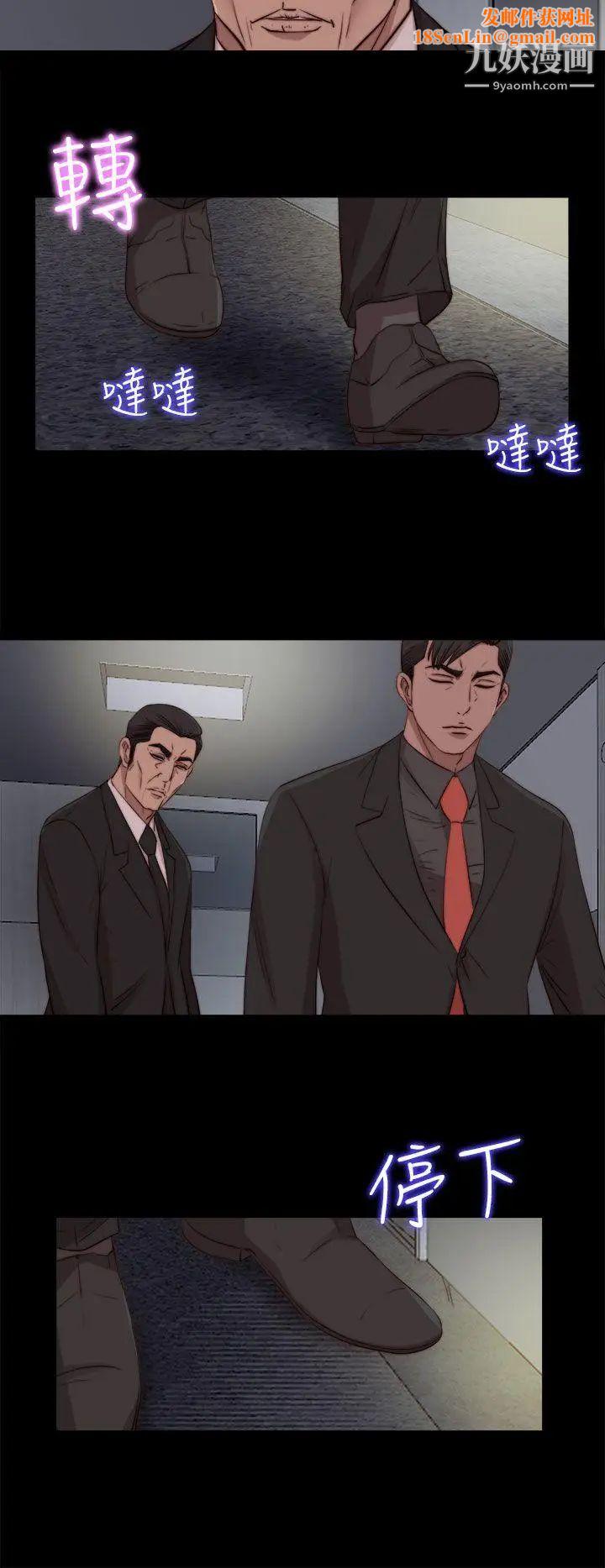 我的大叔邻家少女第81话