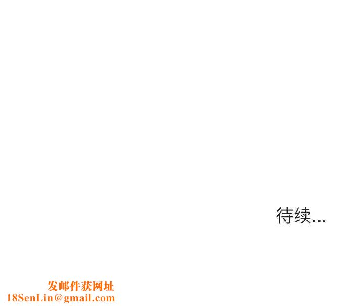 与上司的密约第11话