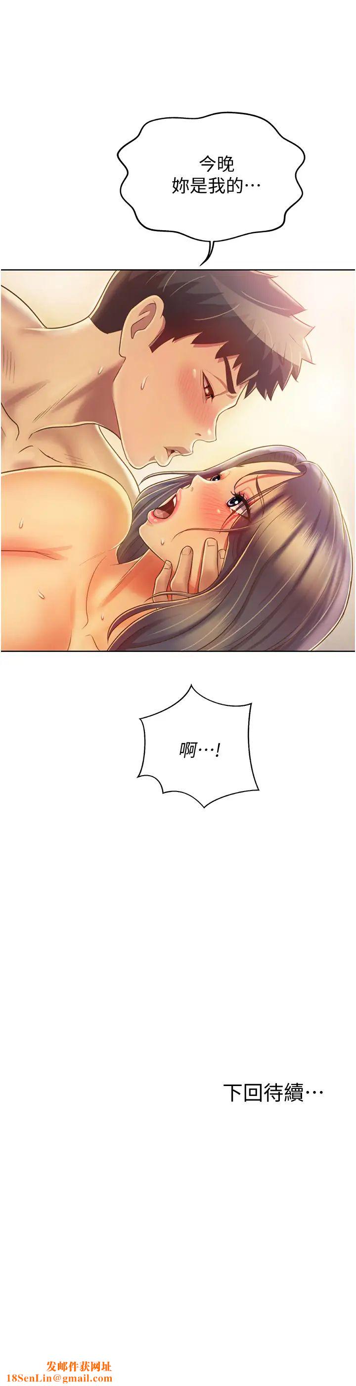 姊姊爱做菜第27话-用敏感小穴连续高潮