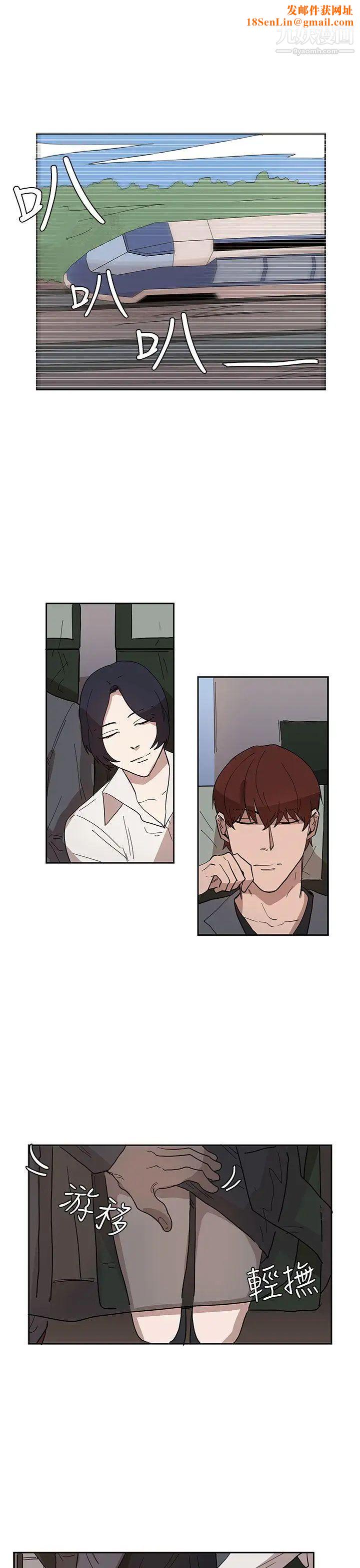 奴家思想第32话