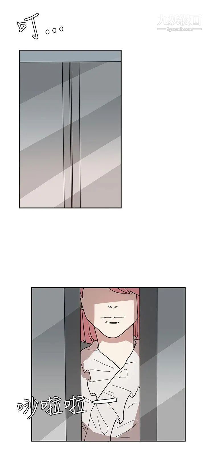 奴家思想第32话