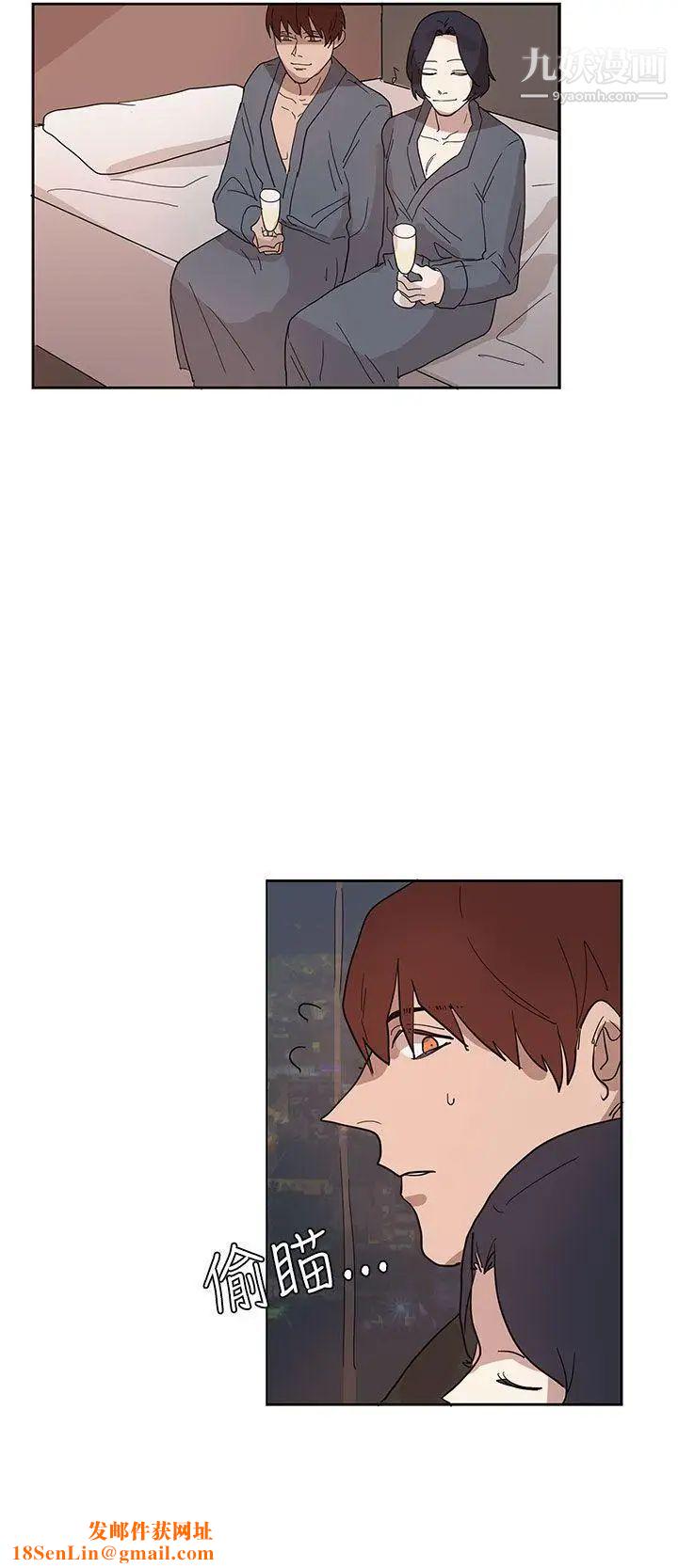 奴家思想第32话