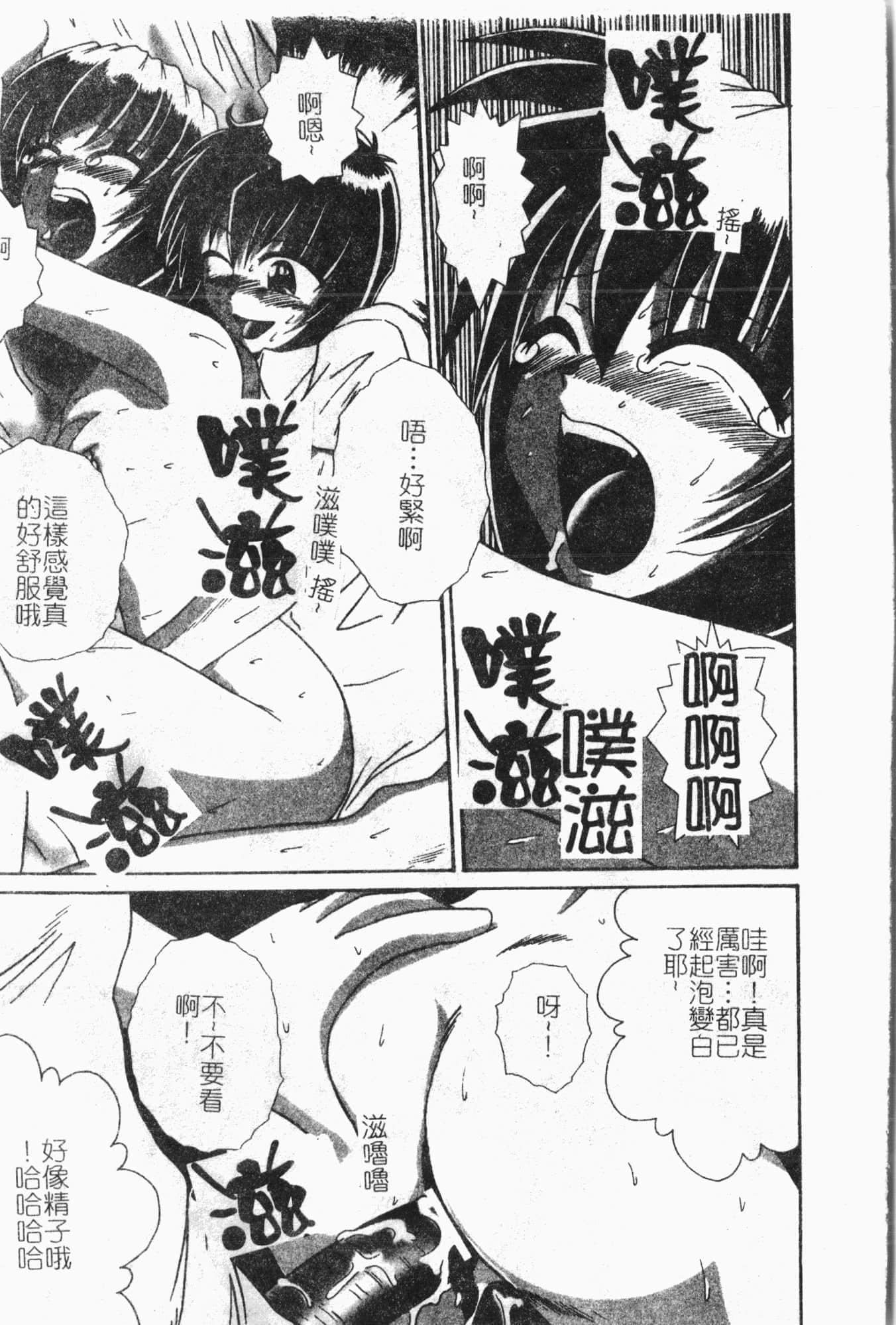 [アンソロジー]隷母美畜娘[中文][アンソロジー]隷母美畜娘[中文]