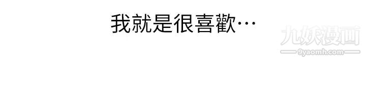 姊姊爱做菜第28话-跟你上床真的好舒服