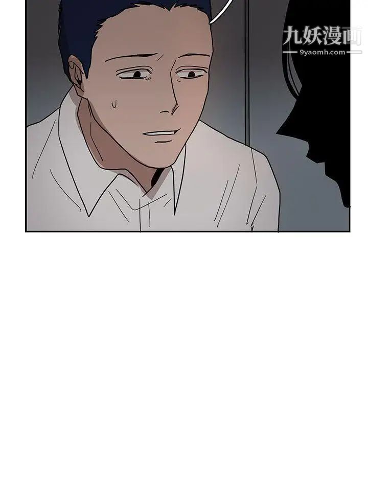 奴家思想第34话