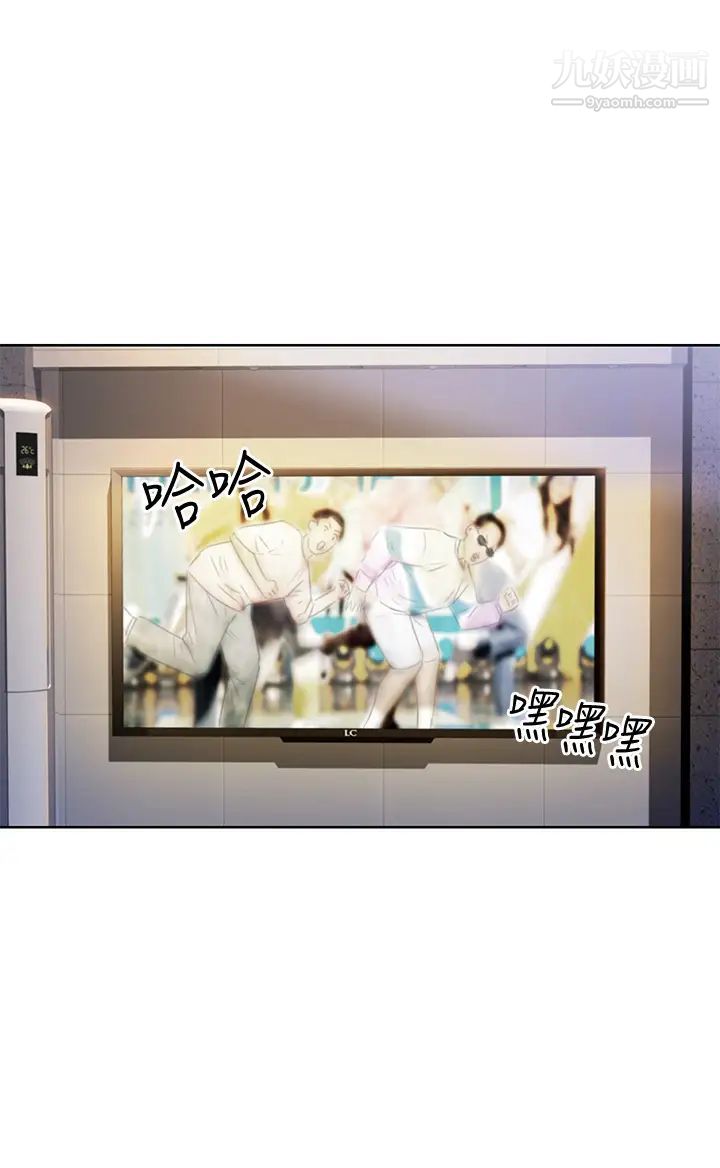 姊姊爱做菜第29话-我想用身体亲自确认