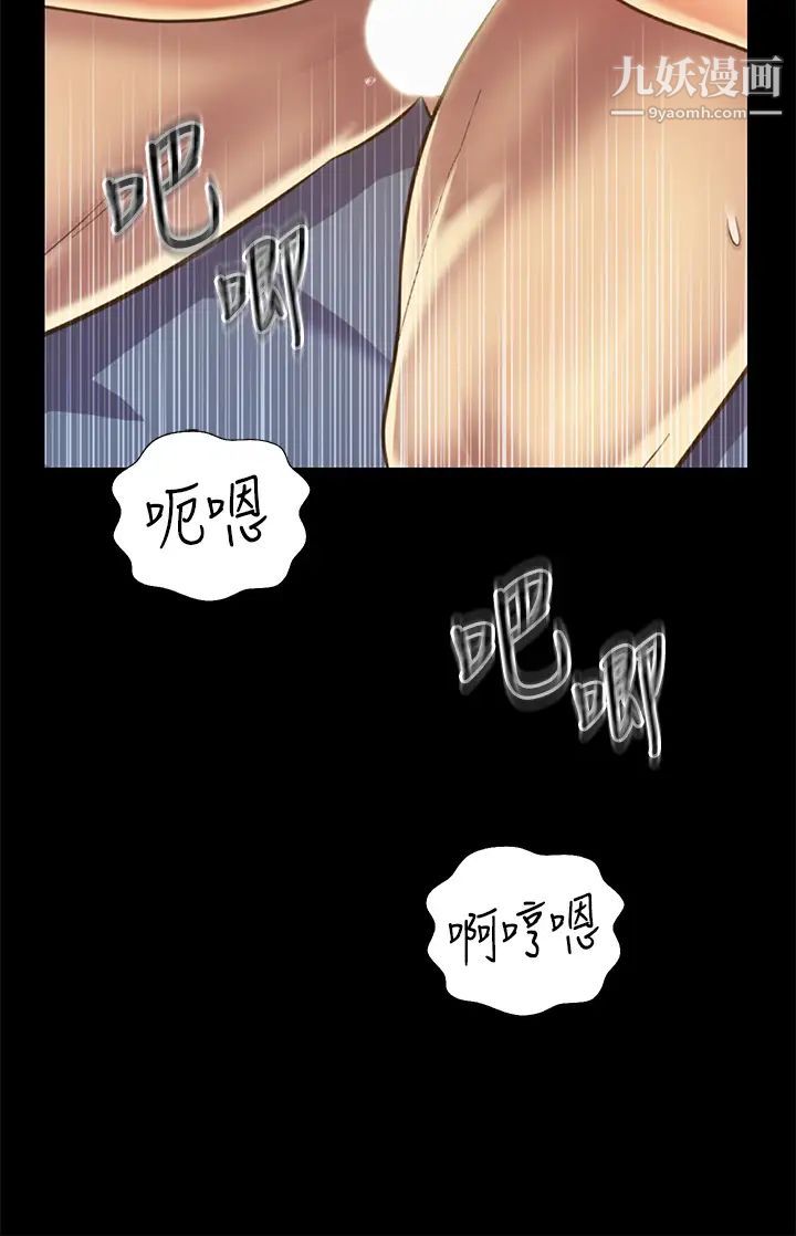 姊姊爱做菜第29话-我想用身体亲自确认