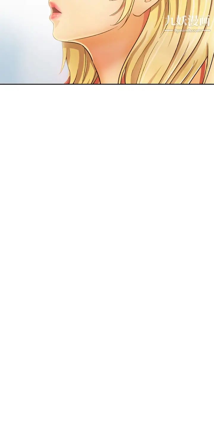 姊姊爱做菜第29话-我想用身体亲自确认