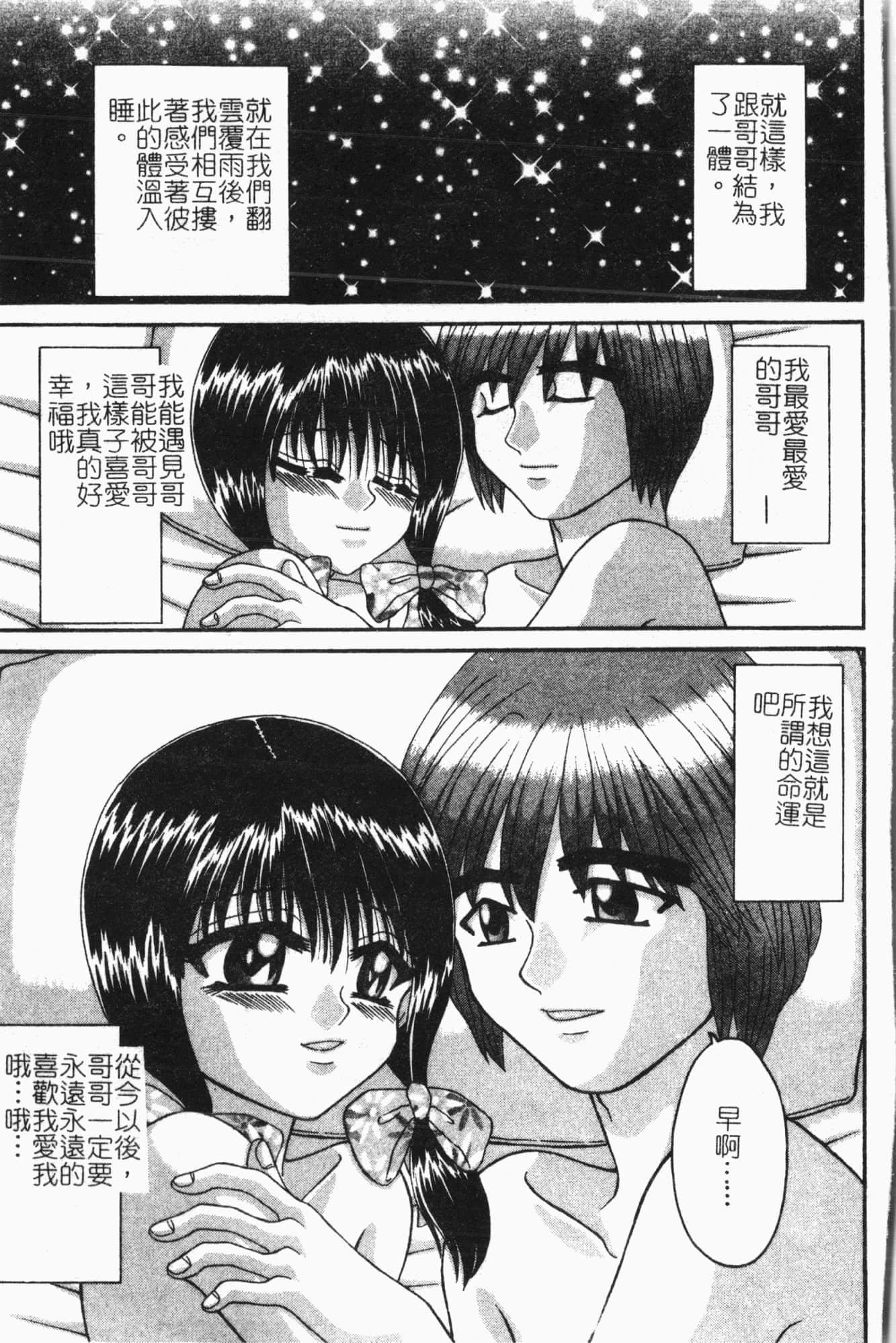 [アンソロジー]隷母美畜娘[中文][アンソロジー]隷母美畜娘[中文]