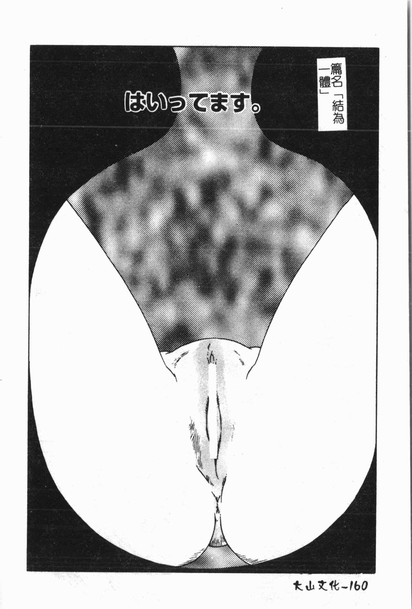 [アンソロジー]隷母美畜娘[中文][アンソロジー]隷母美畜娘[中文]