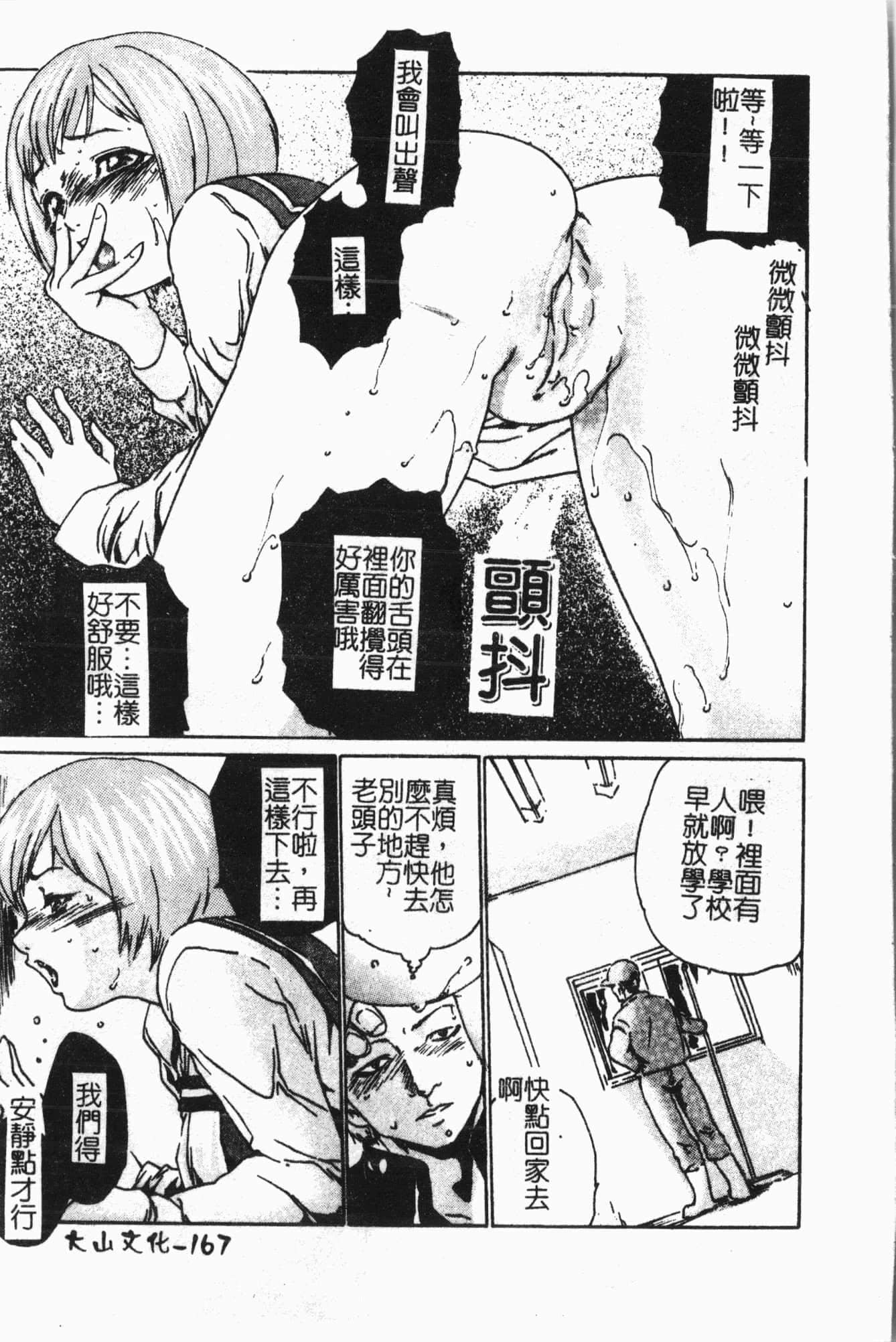 [アンソロジー]隷母美畜娘[中文][アンソロジー]隷母美畜娘[中文]