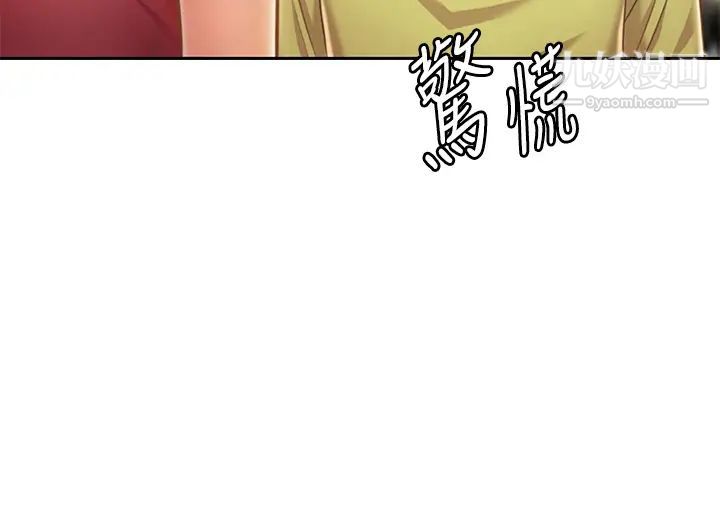 姊姊爱做菜第31话-你的棒棒比我想的还美味