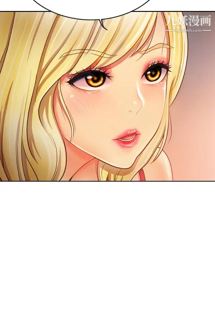 姊姊爱做菜第31话-你的棒棒比我想的还美味