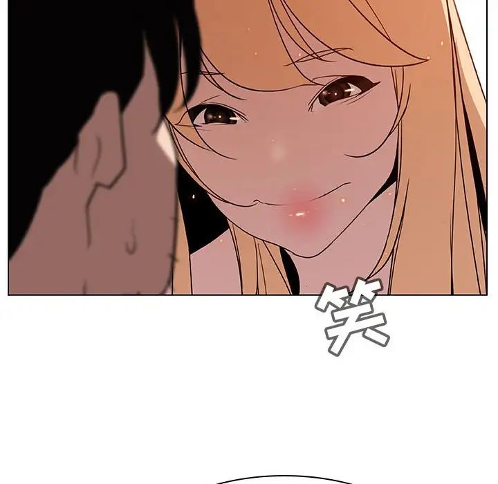 与上司的密约第13话