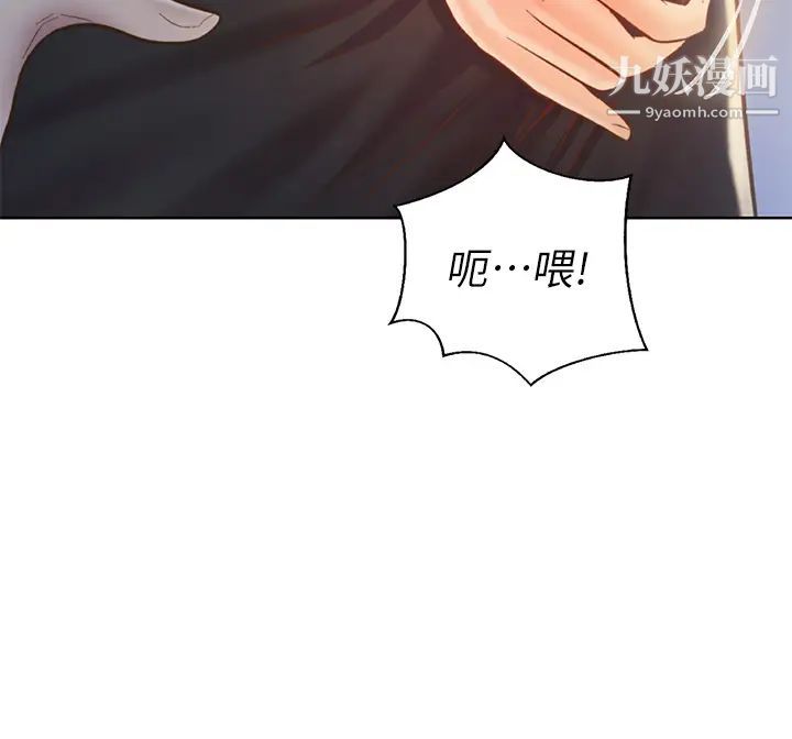 姊姊爱做菜第31话-你的棒棒比我想的还美味