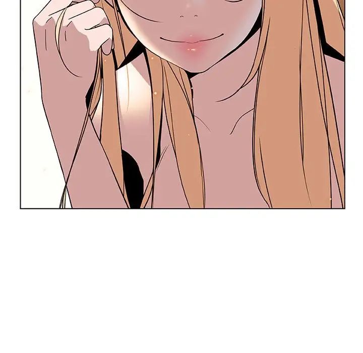 与上司的密约第13话