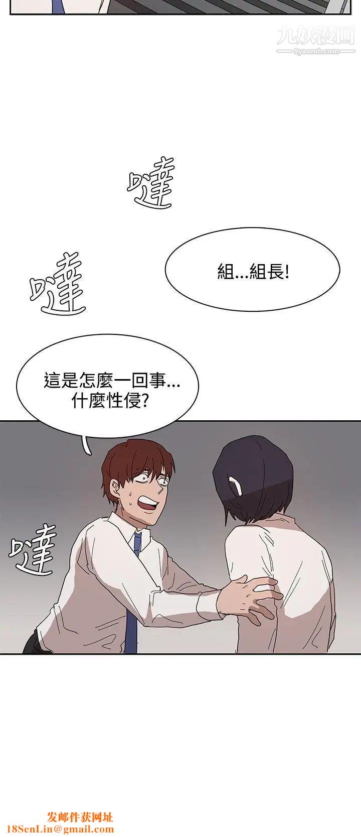 奴家思想第39话