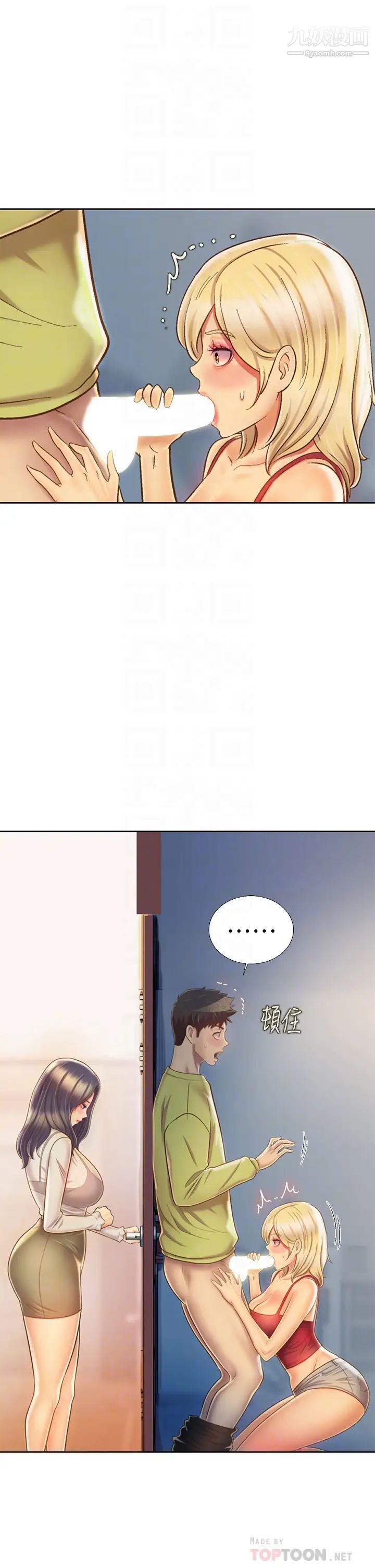 姊姊爱做菜第32话-彻底体验性爱的快感