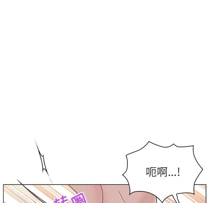 与上司的密约第13话