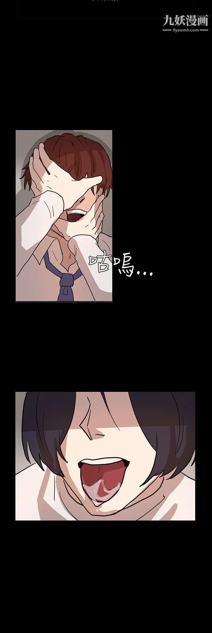 奴家思想第40话