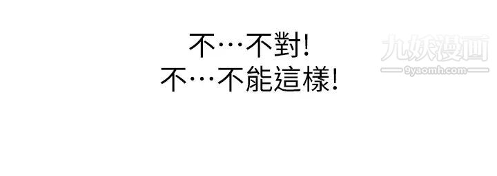 姊姊爱做菜第32话-彻底体验性爱的快感