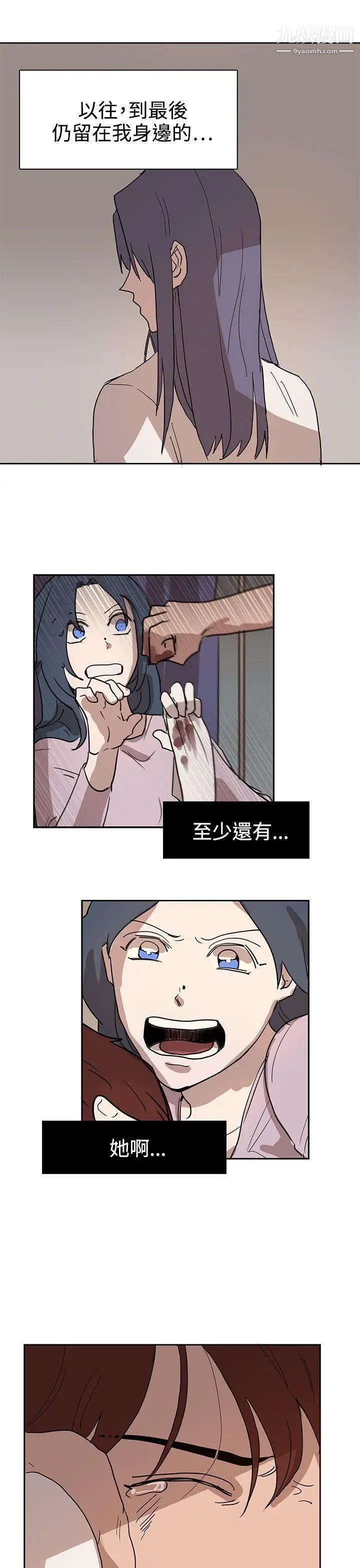 奴家思想第40话