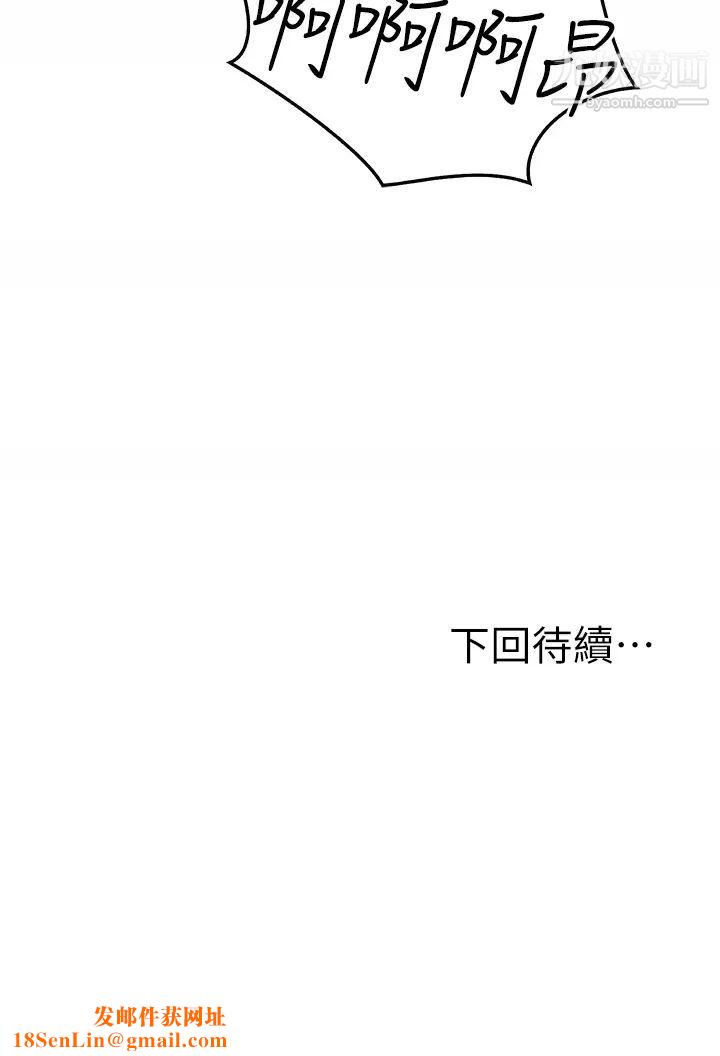 姊姊爱做菜第32话-彻底体验性爱的快感