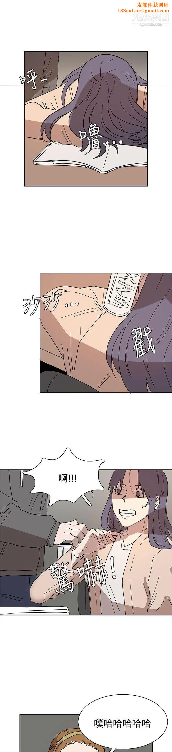 奴家思想第41话