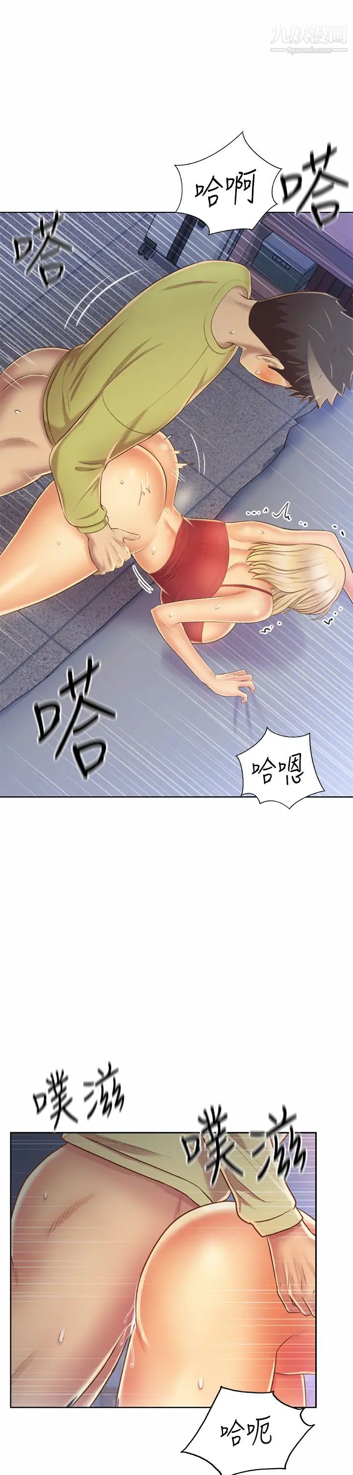 姊姊爱做菜第33话-打越大力夹得越紧